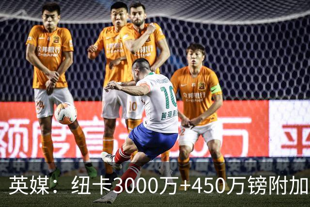 英媒：纽卡3000万+450万镑附加费报价穆尼奥斯，与球员解约金相当
